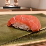 鮨 みずかみ  - 中トロ