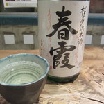 Yasumaru - 春霞　桜花純米酒