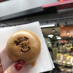杉山名産店 - 