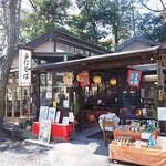 Matsuba Chaya - 松葉茶屋