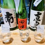 Oishii Sake Kurabu - 