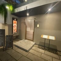 あみやき青麗 - 