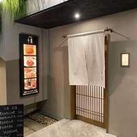 あみやき青麗 - 