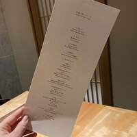 あみやき青麗 - 