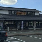 穴水町物産館 四季彩々 - 外観