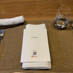 イル・チェントリーノ - 