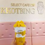 SELECT CAFE KKOTBING - 