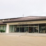 大間温泉海峡保養センター レストラン - 