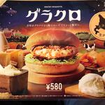 Komeda Kohi Ten - なんとなくMドナルドっぽいけど、大丈夫なやつだよね？コメダさん