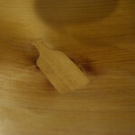 葡萄酒亭 きとう - 