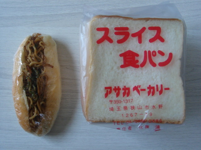 最強食パン ほんのり甘くてしっとり そして冷凍庫保存後の復元感が素晴らしい 2012年4月から By クリスチーヌ アサカベーカリー 狭山店 武蔵藤沢 パン 食べログ 最強食パン ほんのり甘くてしっとり そして冷凍庫保存後の復元感が素晴らしい 2012年4月から By クリスチーヌ アサカベーカリー 狭山店 武蔵藤沢 パン 食べログ