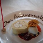 フランス料理 ル・クール - おめでとう