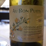 フランス料理 ル・クール - コート・デュ・ローヌ白は香り豊