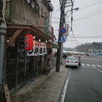 尾道ラーメン 3坪商店 - 