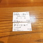 こだわり麺工房たご - 