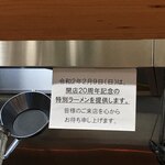 こだわり麺工房たご - 