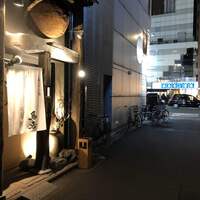 鳥恵 上野広小路店 - 