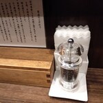 櫻井中華そば店 - 