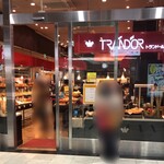 TRANDOR - トランドール 大分駅店