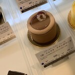 パティシェリア - 