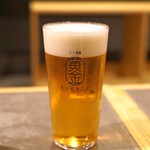 Kogane - 生ビール