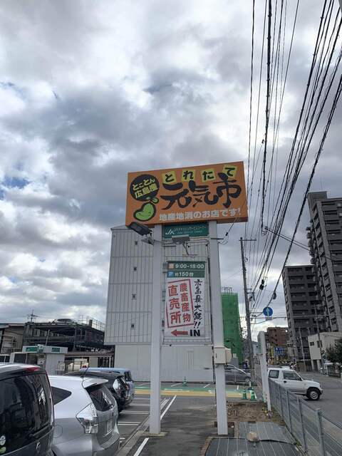 元気市食堂 大町 定食 食堂 食べログ