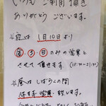 双喜紋 - こちらこそよろしくお願いします( ^ω^ )