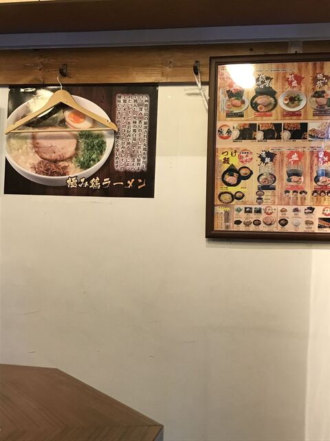 蘭家 ランヤ 大門 ラーメン 食べログ