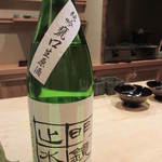 恵比寿　くろいわ - 日本酒は明鏡止水から。