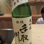 恵比寿　くろいわ - 次のお酒は手取川。