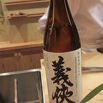 恵比寿　くろいわ - 筍とお肉この酒で堪能しました。