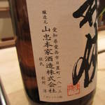 恵比寿　くろいわ - 愛知のお酒です。