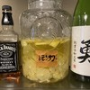 炭火焼 勇 - ドリンク写真:自家製レモンシロップ