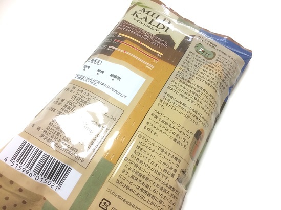 品質の良いコーヒー豆を取り扱う専門店 By Tomaton カルディコーヒーファーム 京都ザ キューブ店 Kaldi Coffee Farm 京都 その他 食べログ 品質の良いコーヒー豆を取り扱う専門店 By Tomaton カルディコーヒーファーム 京都ザ キューブ店 Kaldi Coffee Farm 京都 その他 食べログ