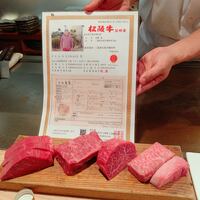 京風鉄板 はせ川 - 