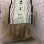 Kagurazaka Kogetsu - 鼓月どらやき　180円（税抜）
