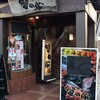 新蟹懐石 蟹風船 横浜山下公園店