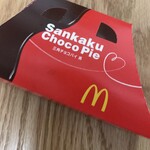 マクドナルド - 