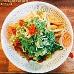 拉麺ノスゝメ 諭吉 - 