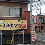 森精肉店 - 