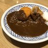 さんえすカレーの店