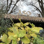 リストランテASO - 