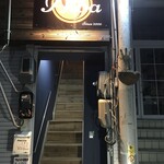 Alba - この階段を登る