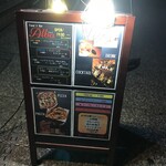 Alba - 立て看板を発見