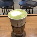 スターバックスコーヒー - 