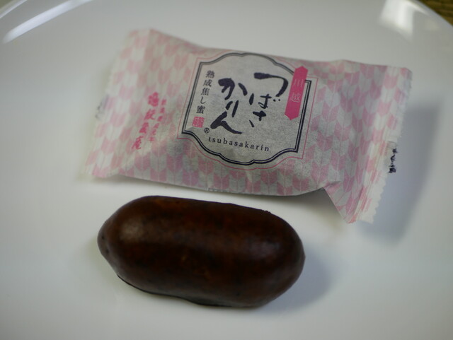 紋蔵庵 本店 南古谷 和菓子 食べログ