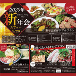 デリシャス ダイニング サカイ - 