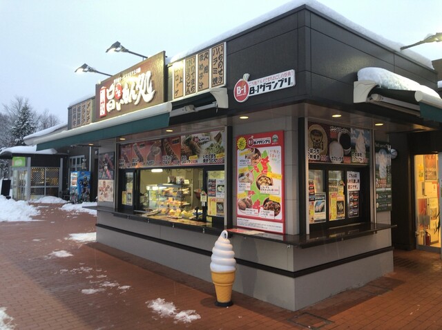 東北うまいもん処 - 安比高原（惣菜・デリ）の写真