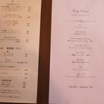 ヴィラ・アイーダ - 