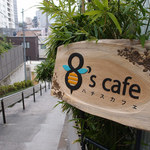 ハチス カフェ - 